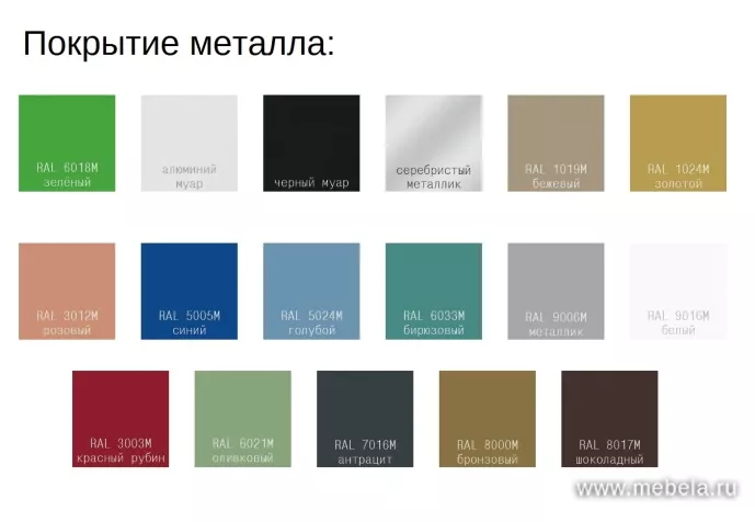 секции Флайт+ 4П