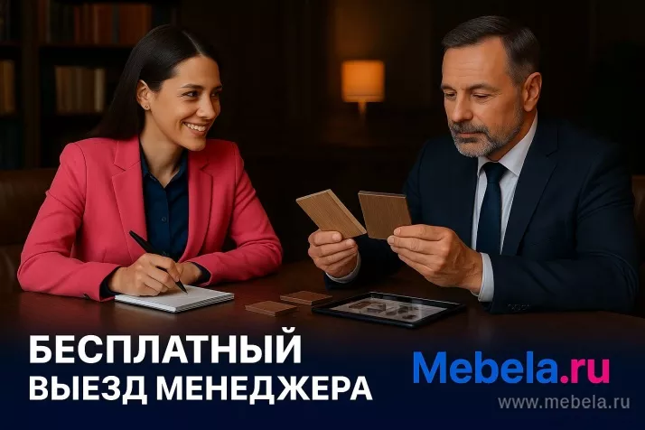 мебель Арго Белый