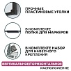 Доска ДР-1504380