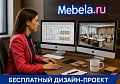 кабинет Фёст Венге